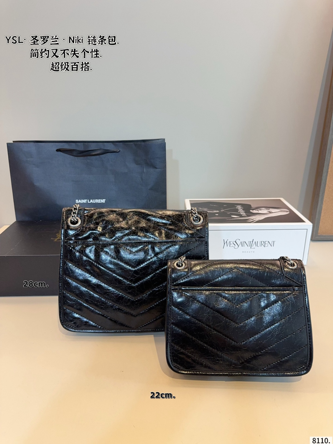 Chic Niki-Style Quilted Crinkled Leather Shoulder Bag with Silver Chain & Iconic Logo