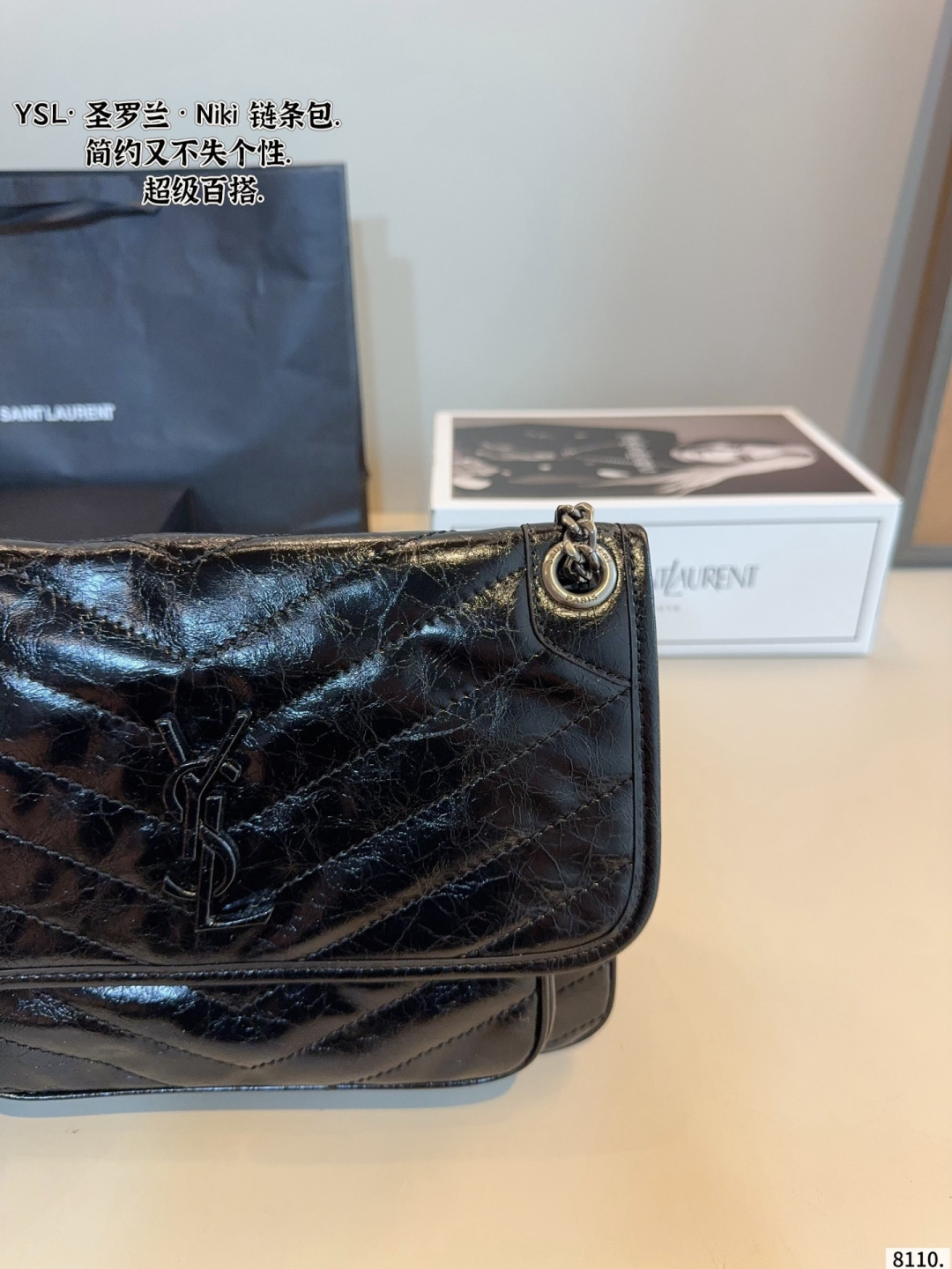 Chic Niki-Style Quilted Crinkled Leather Shoulder Bag with Silver Chain & Iconic Logo
