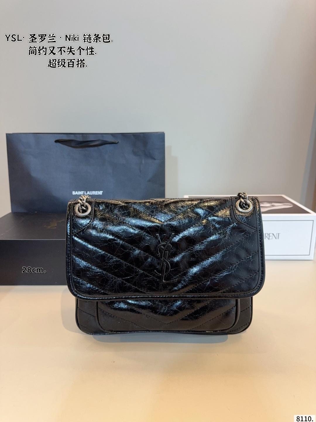 Chic Niki-Style Quilted Crinkled Leather Shoulder Bag with Silver Chain & Iconic Logo