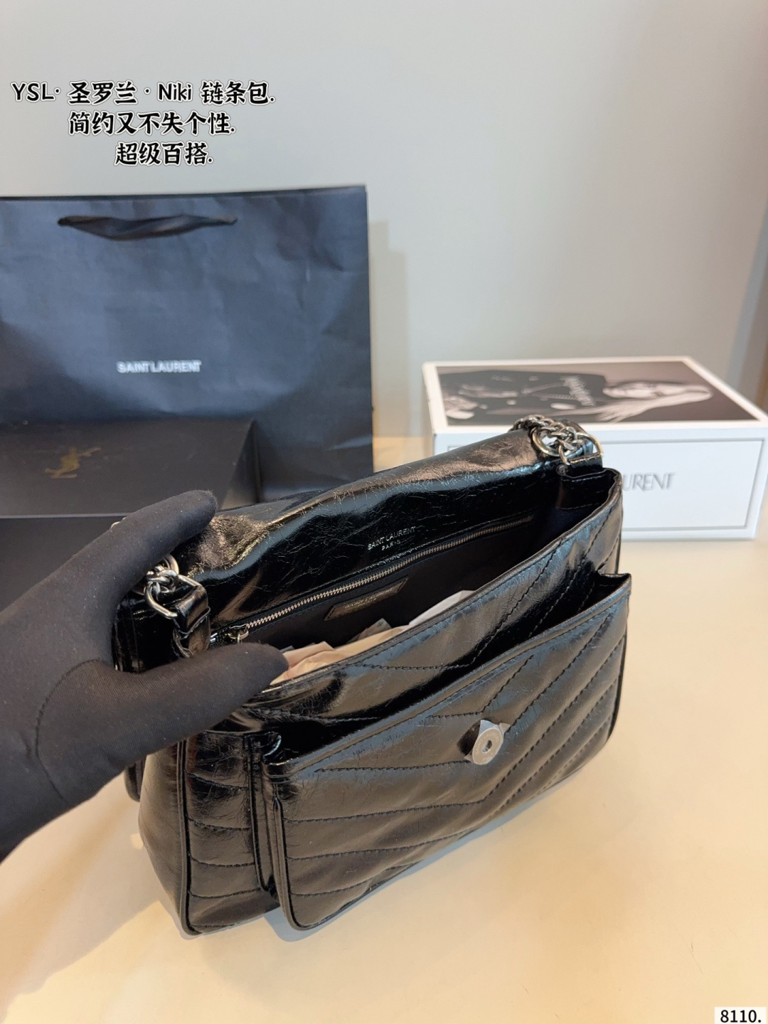 Chic Niki-Style Quilted Crinkled Leather Shoulder Bag with Silver Chain & Iconic Logo
