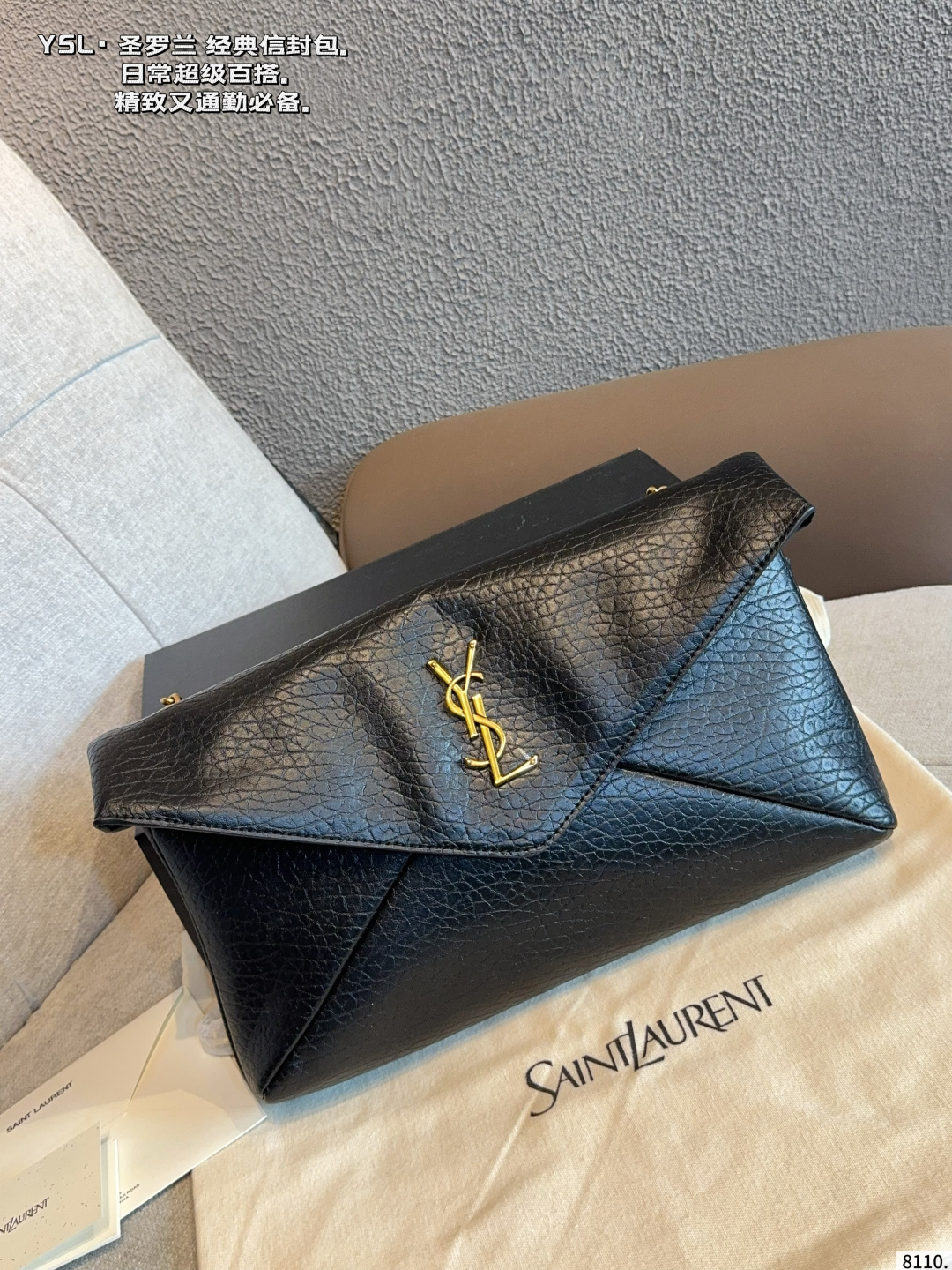Chic Envelope-Style Textured Lambskin Clutch with Gold Iconic Logo & Gift Box