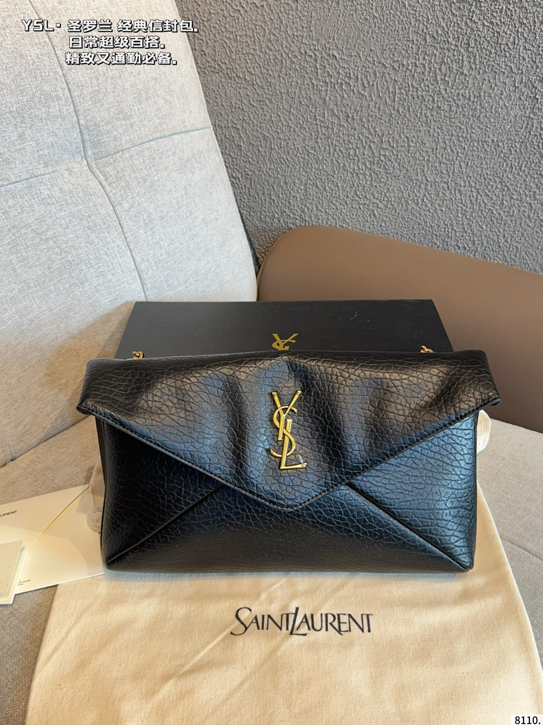 Chic Envelope-Style Textured Lambskin Clutch with Gold Iconic Logo & Gift Box