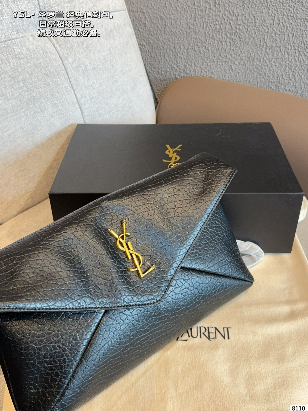 Chic Envelope-Style Textured Lambskin Clutch with Gold Iconic Logo & Gift Box