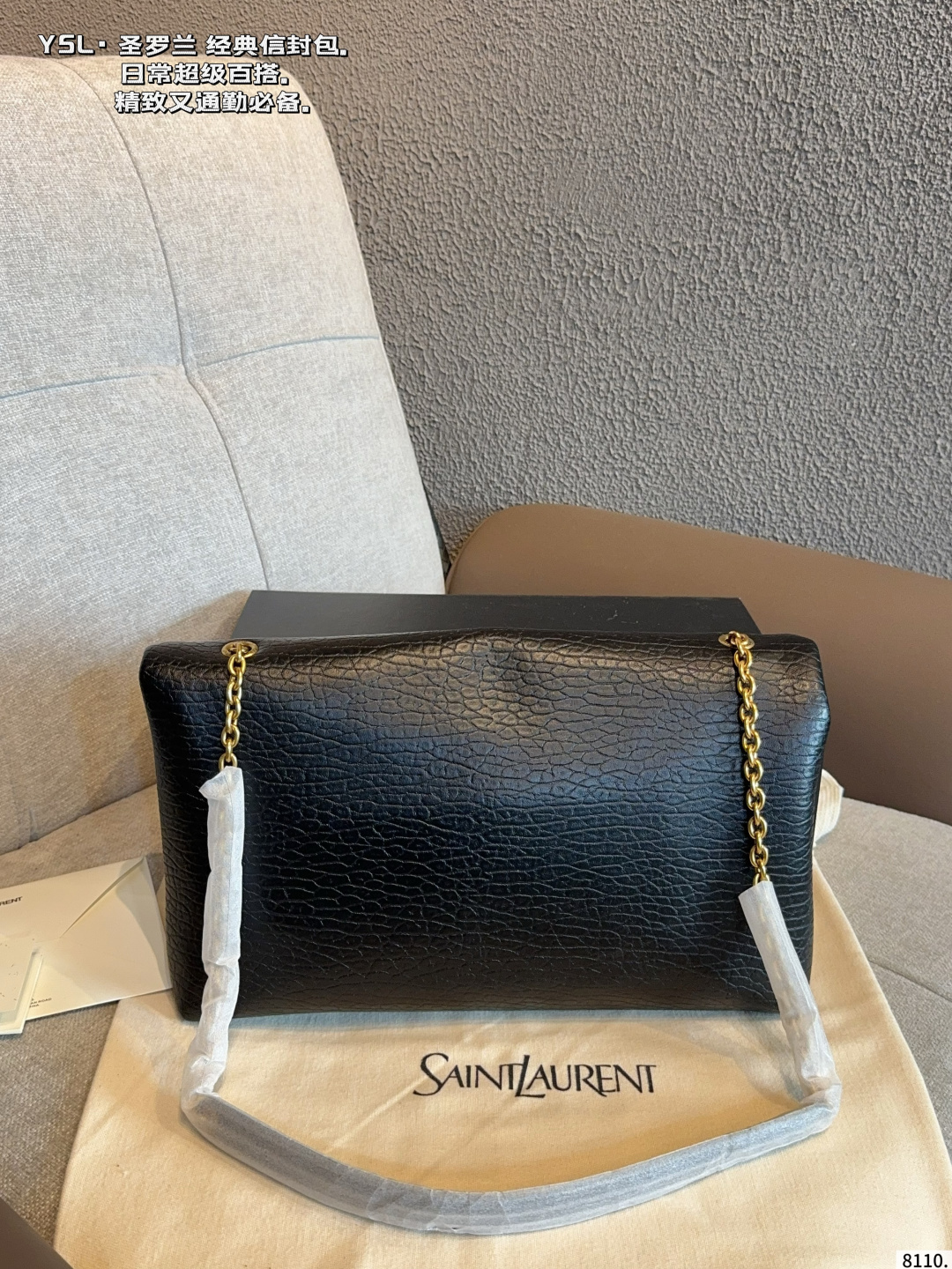 Chic Envelope-Style Textured Lambskin Clutch with Gold Iconic Logo & Gift Box