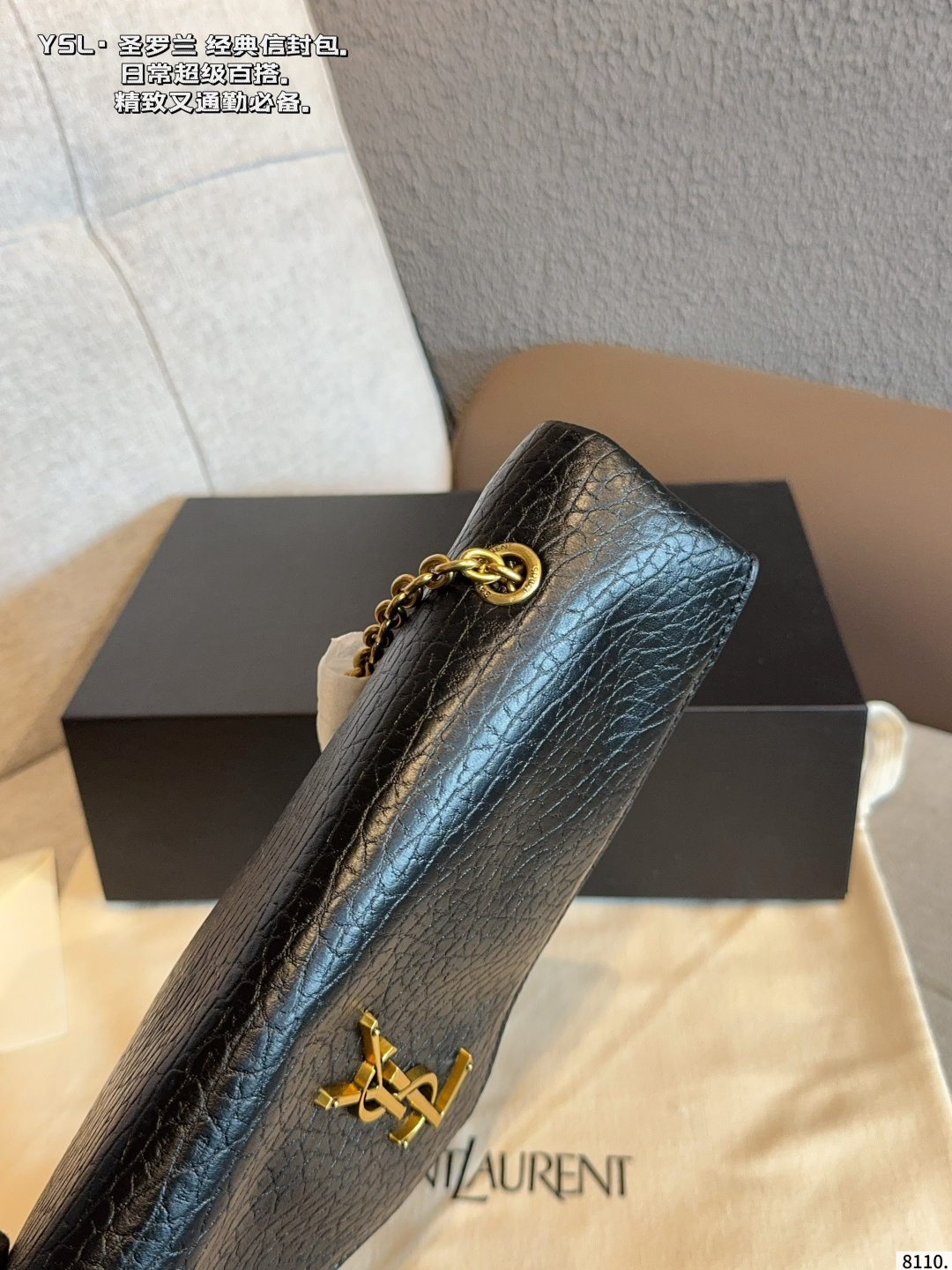 Chic Envelope-Style Textured Lambskin Clutch with Gold Iconic Logo & Gift Box