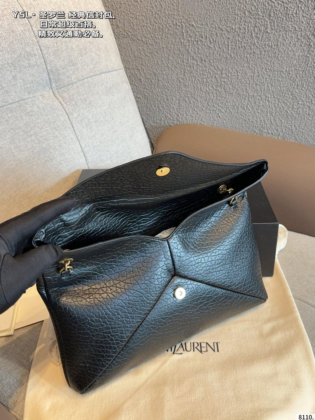 Chic Envelope-Style Textured Lambskin Clutch with Gold Iconic Logo & Gift Box