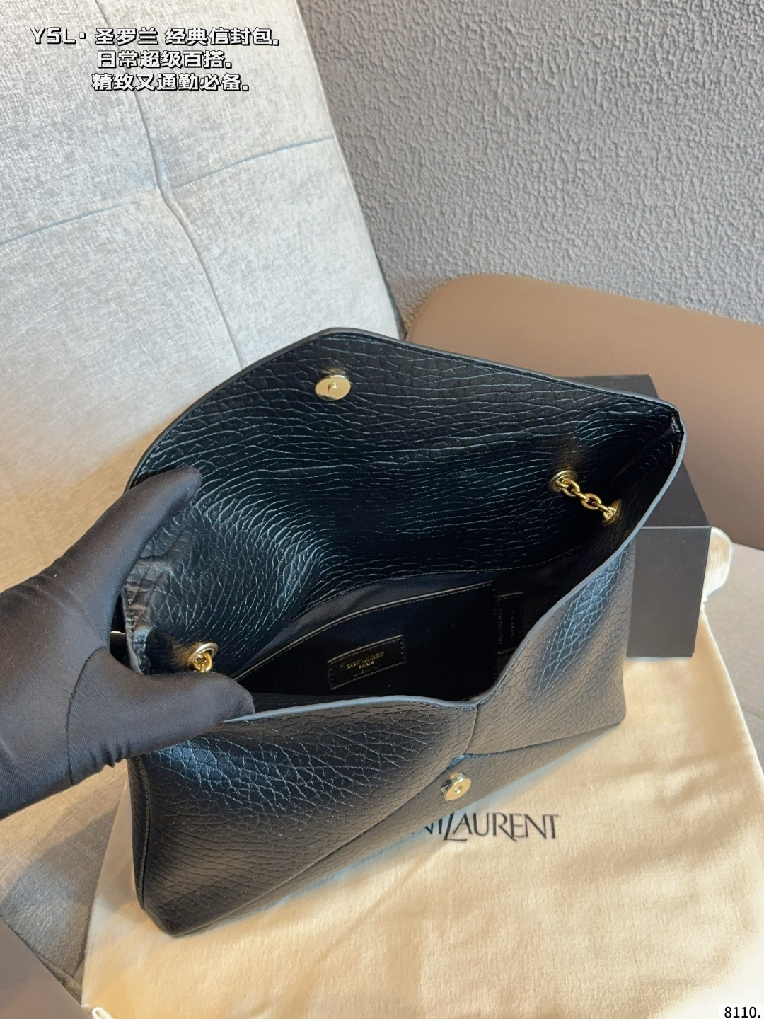 Chic Envelope-Style Textured Lambskin Clutch with Gold Iconic Logo & Gift Box