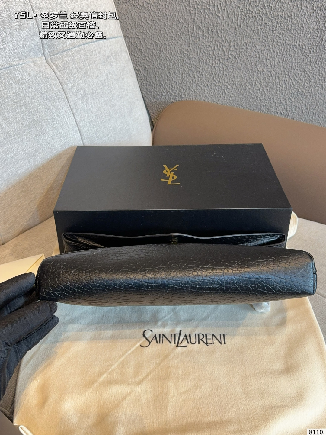 Chic Envelope-Style Textured Lambskin Clutch with Gold Iconic Logo & Gift Box