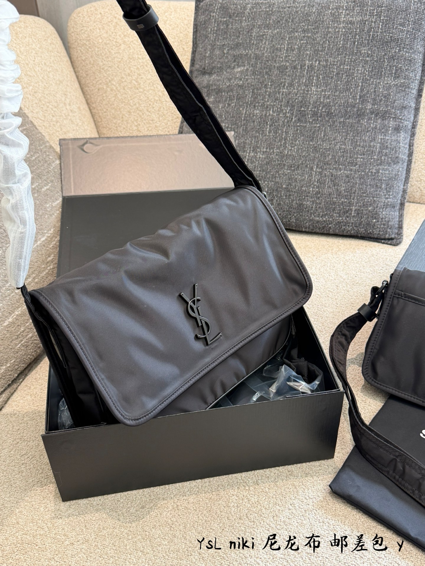 Chic YSL-Style Nylon Messenger Bag with Silver Logo, Flap Closure & Full Packaging