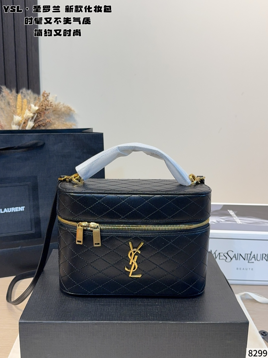 Chic Gaby-Style Quilted Leather Vanity Case with Gold Hardware & Top Handle