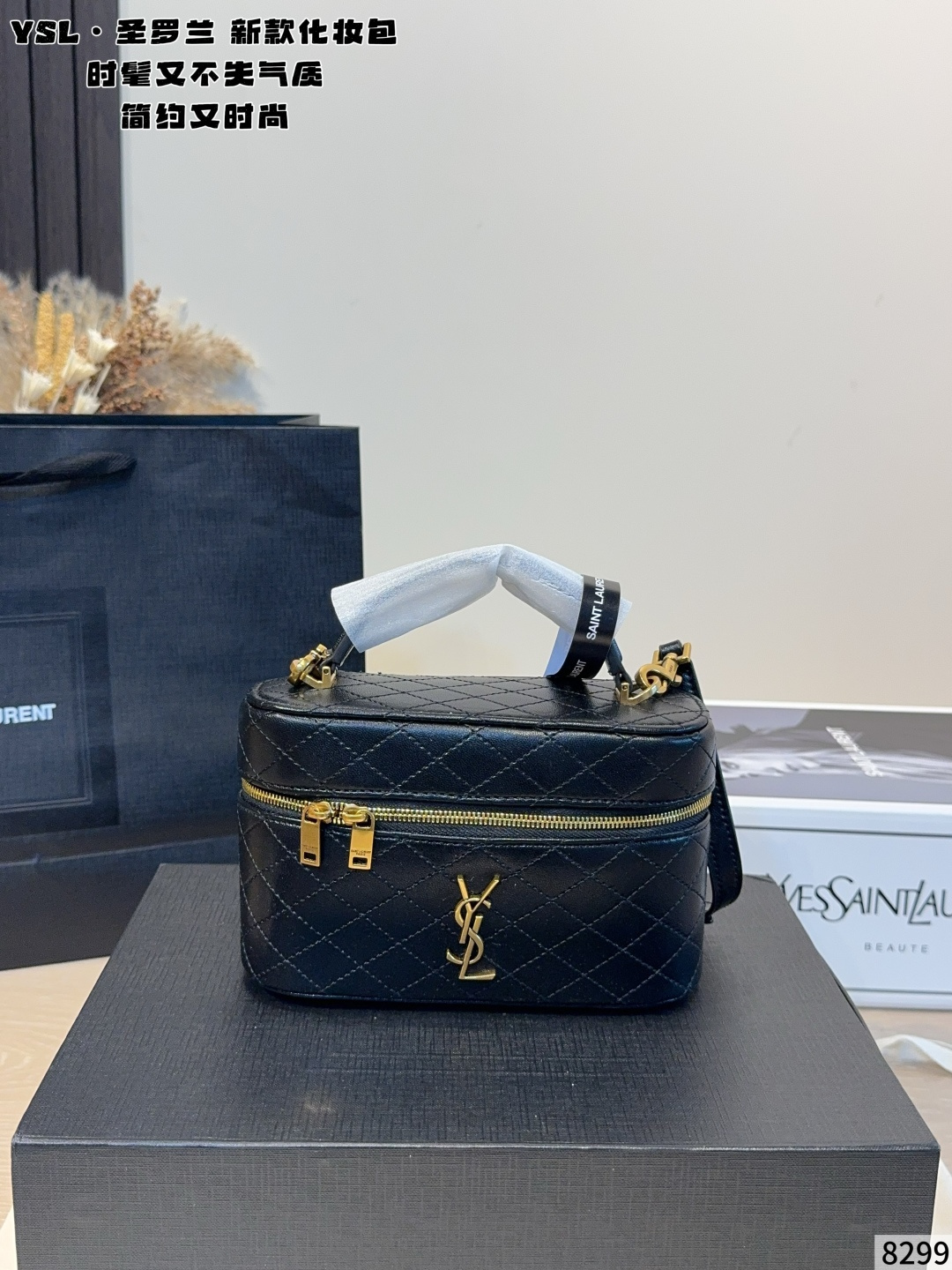 Chic Gaby-Style Quilted Leather Vanity Case with Gold Hardware & Top Handle