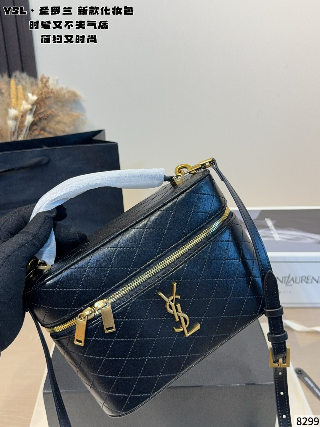 Chic Gaby-Style Quilted Leather Vanity Case with Gold Hardware & Top Handle