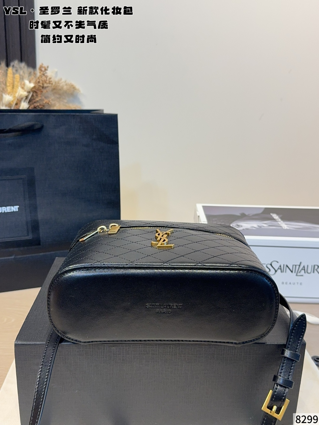 Chic Gaby-Style Quilted Leather Vanity Case with Gold Hardware & Top Handle