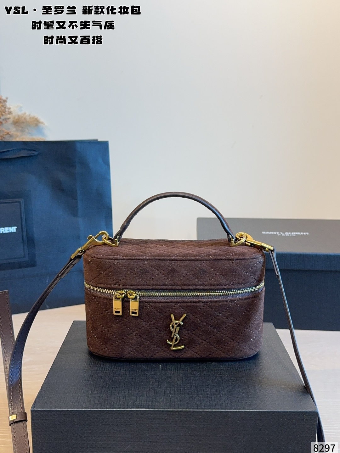 Chic Caramel Suede Quilted Vanity Case with Gold-Tone Logo, Top Handle & Detachable Strap