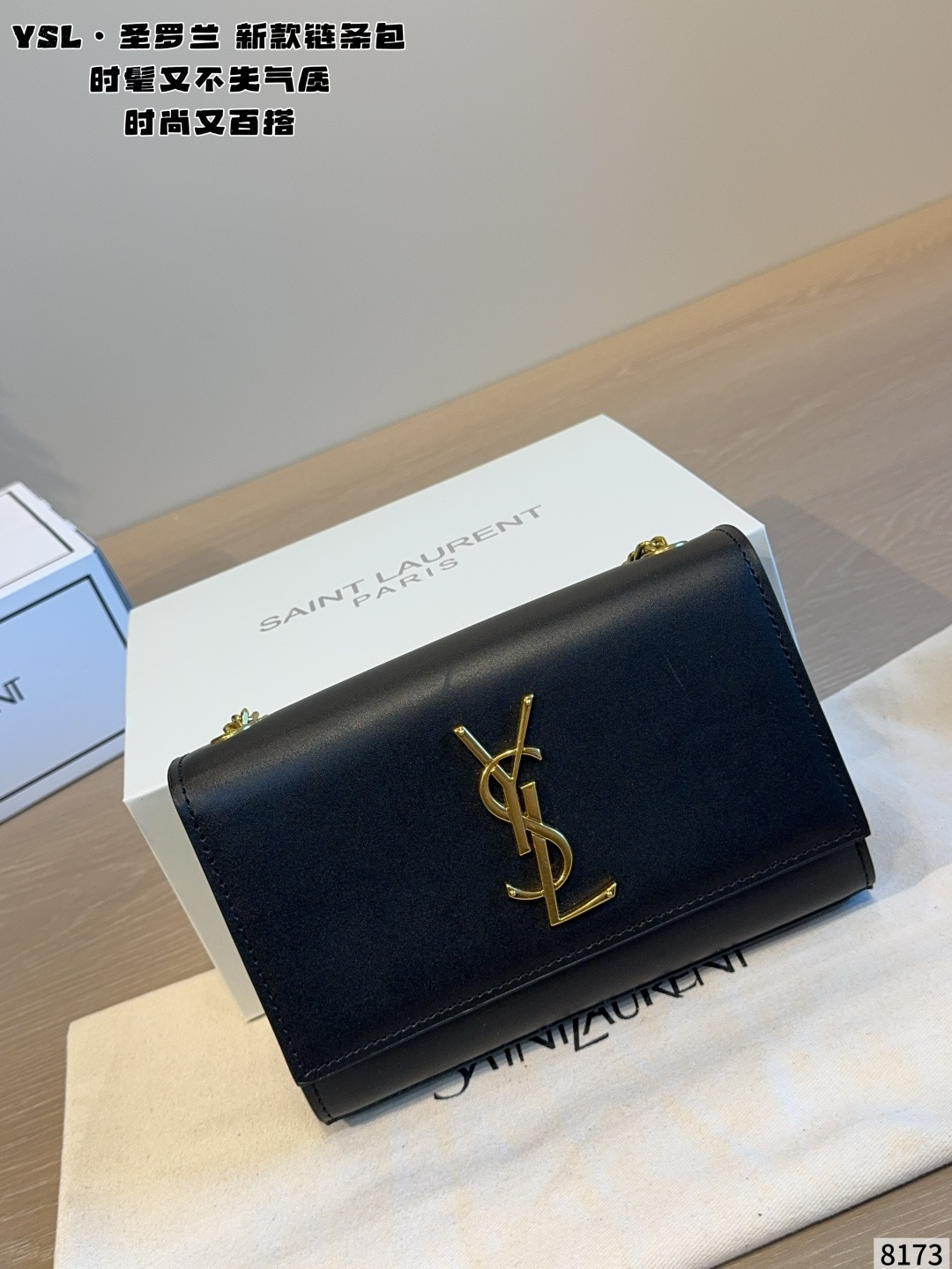 Chic Kate-Style Grained Calfskin Chain Bag with Gold-Tone Logo & Rectangular Flap
