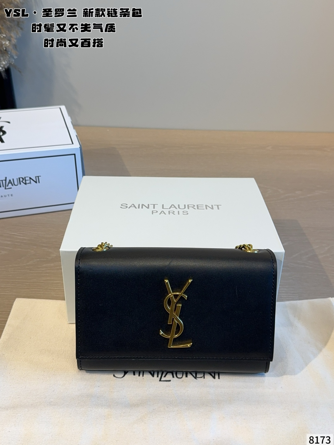 Chic Kate-Style Grained Calfskin Chain Bag with Gold-Tone Logo & Rectangular Flap