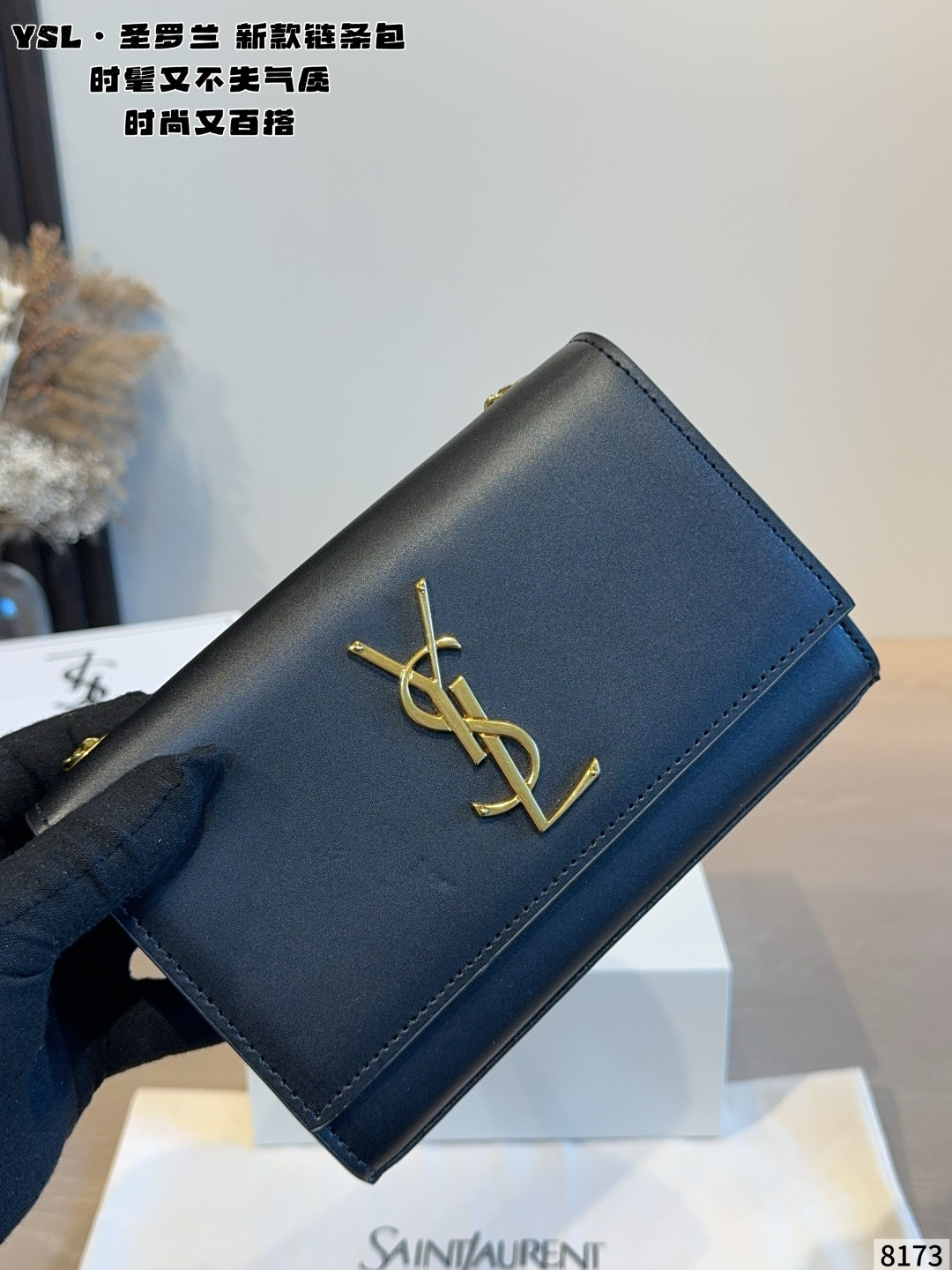 Chic Kate-Style Grained Calfskin Chain Bag with Gold-Tone Logo & Rectangular Flap