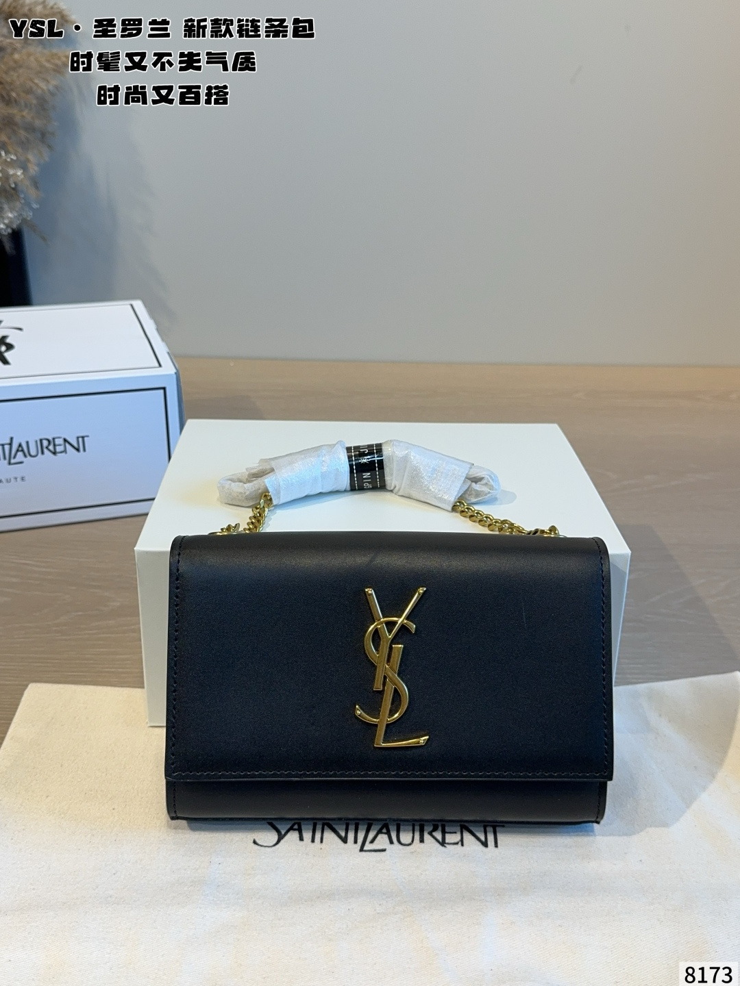 Chic Kate-Style Grained Calfskin Chain Bag with Gold-Tone Logo & Rectangular Flap