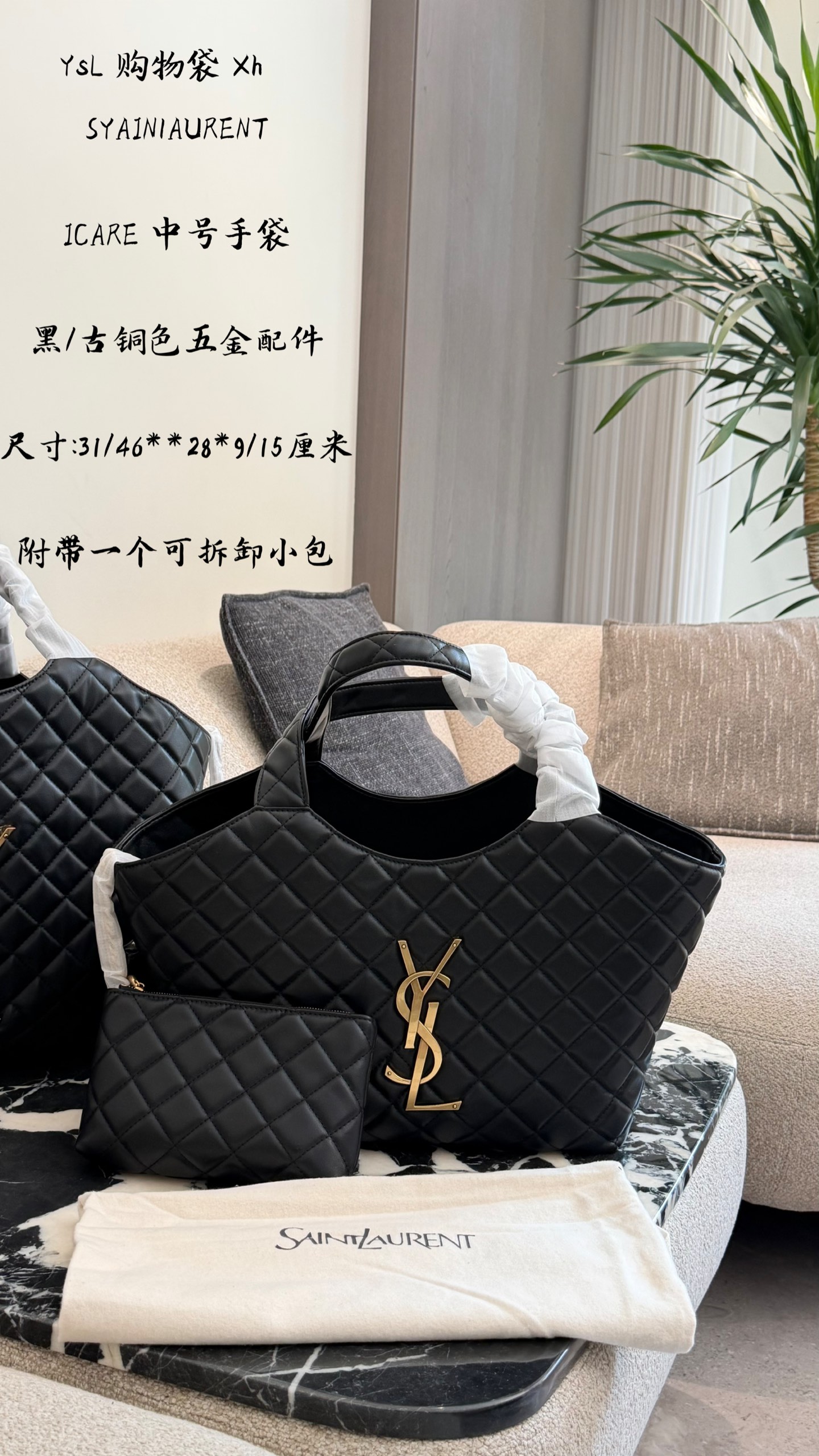 Chic Cassandre-Style Quilted Leather Tote Bag with Gold Logo & Detachable Pouch