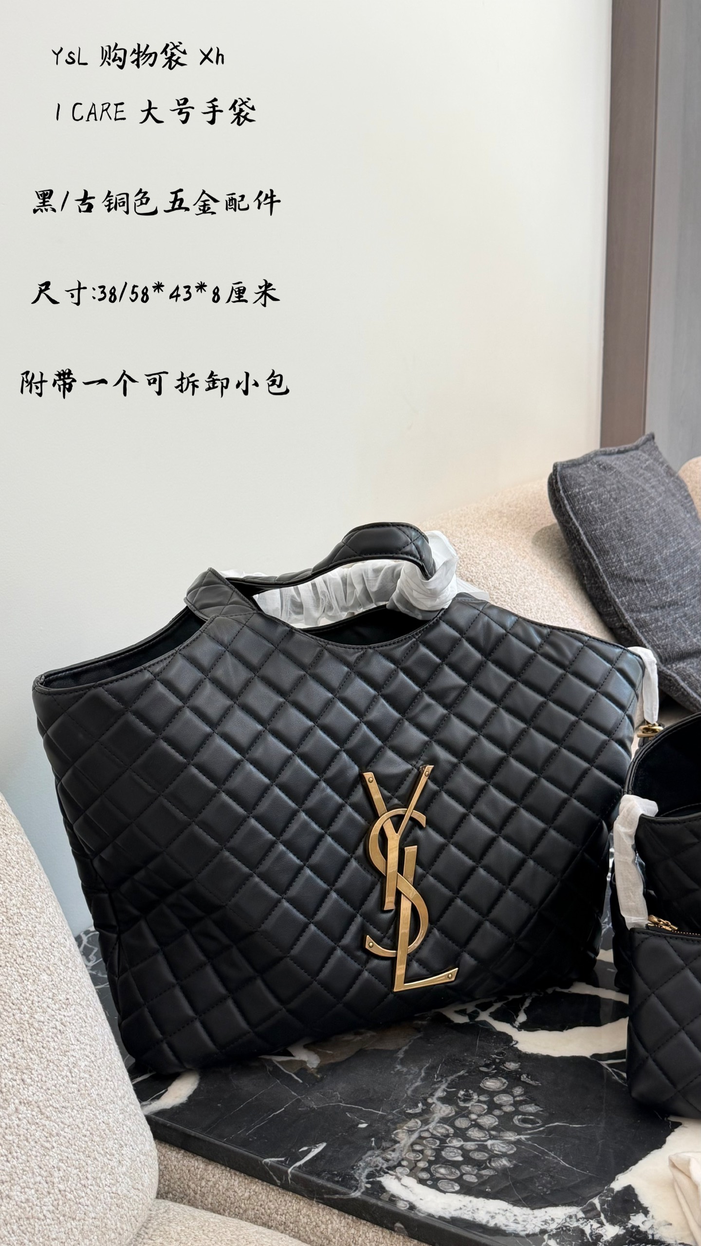Chic Cassandre-Style Quilted Leather Tote Bag with Gold Logo & Detachable Pouch