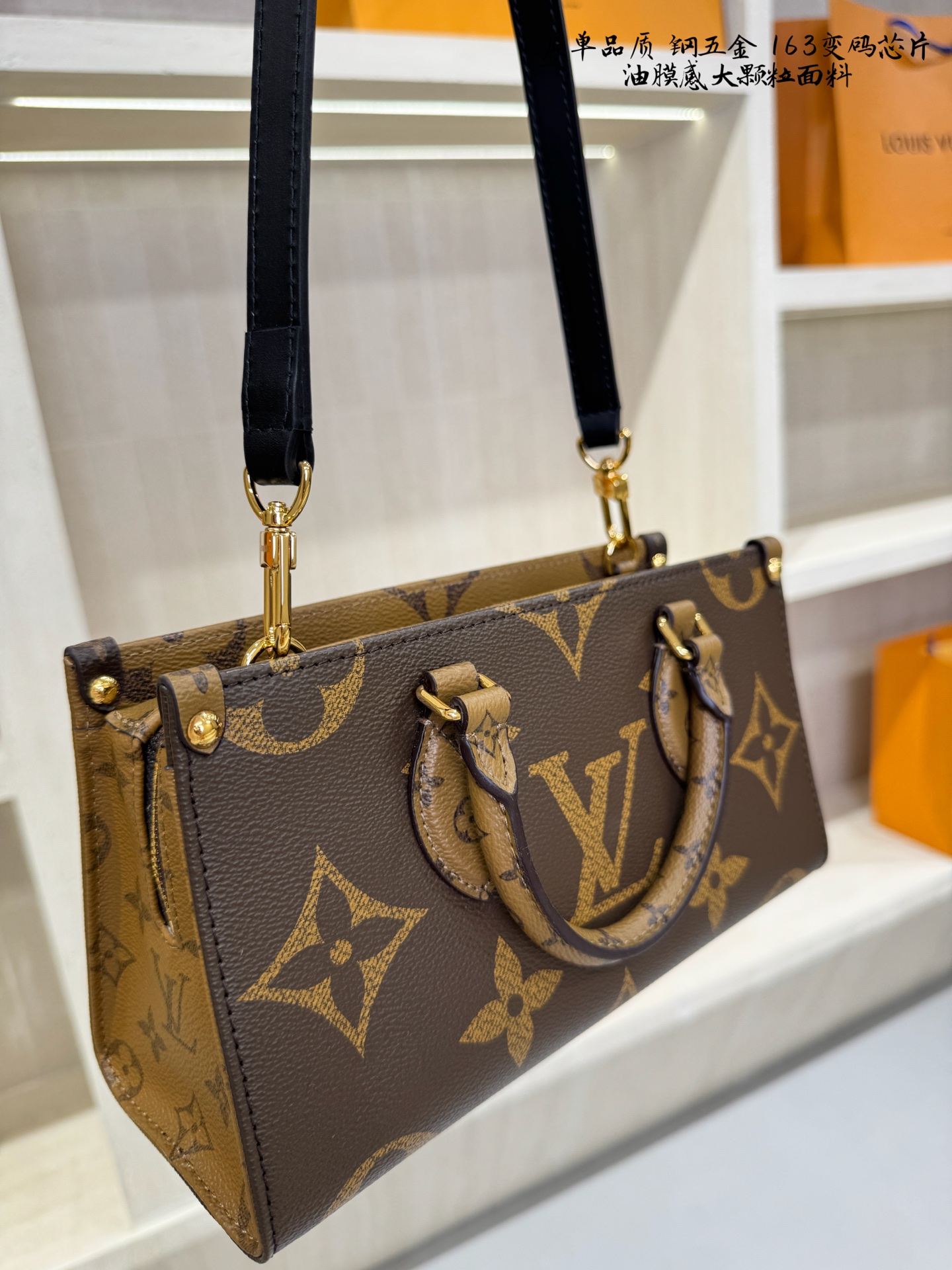 Chic Onthego-Style Horizontal Tote Bag with Monogram Canvas, Gold Chain & Airplane Box