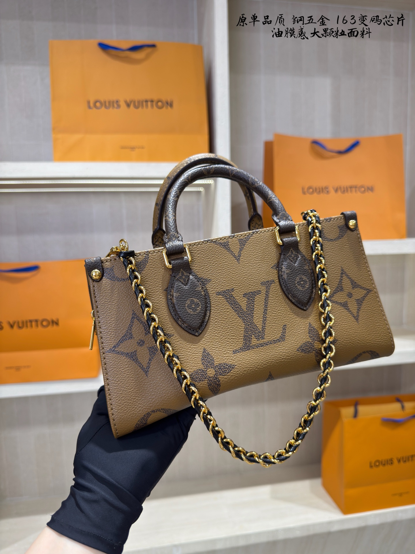 Chic Onthego-Style Horizontal Tote Bag with Monogram Canvas, Gold Chain & Airplane Box