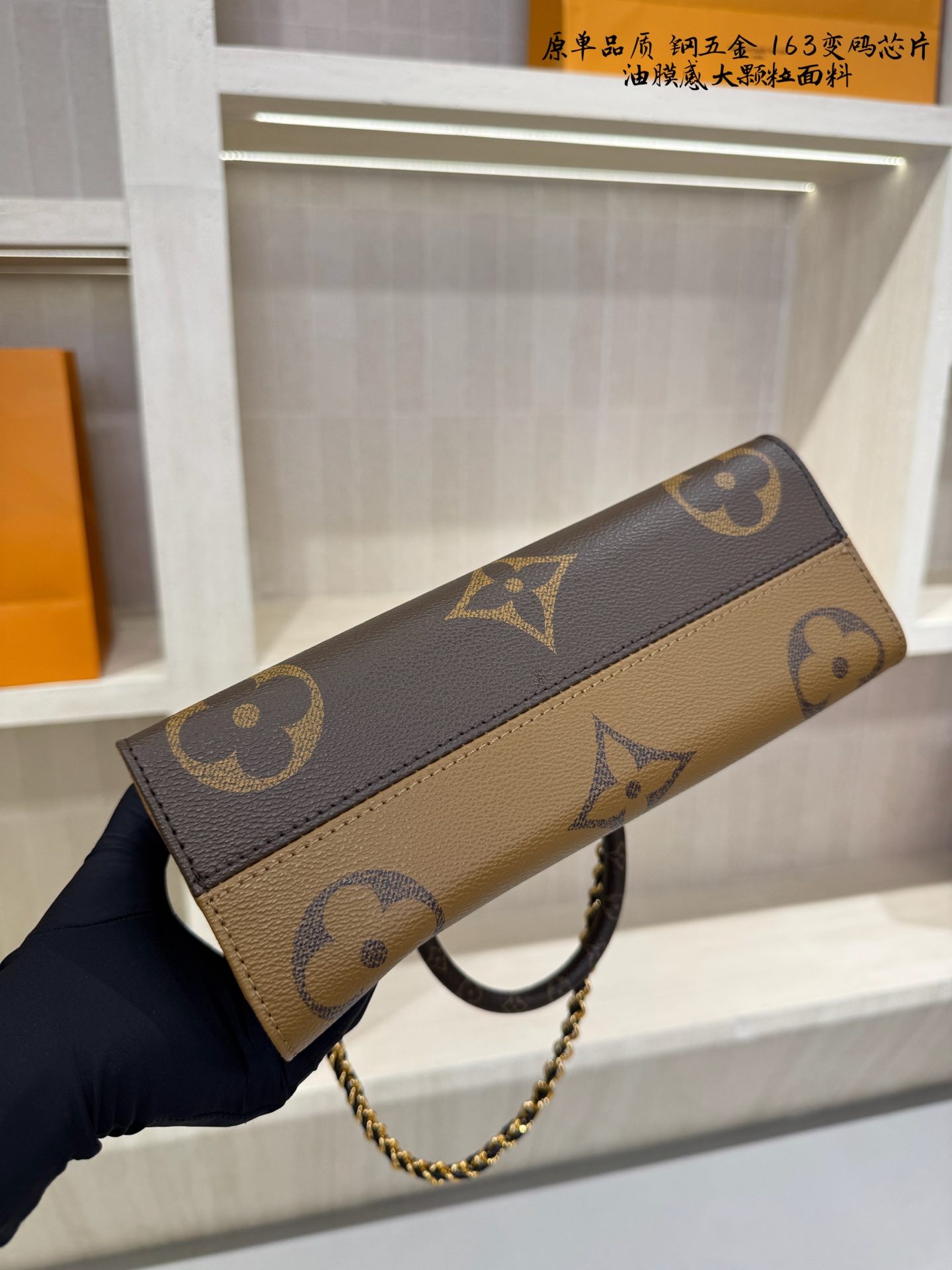 Chic Onthego-Style Horizontal Tote Bag with Monogram Canvas, Gold Chain & Airplane Box