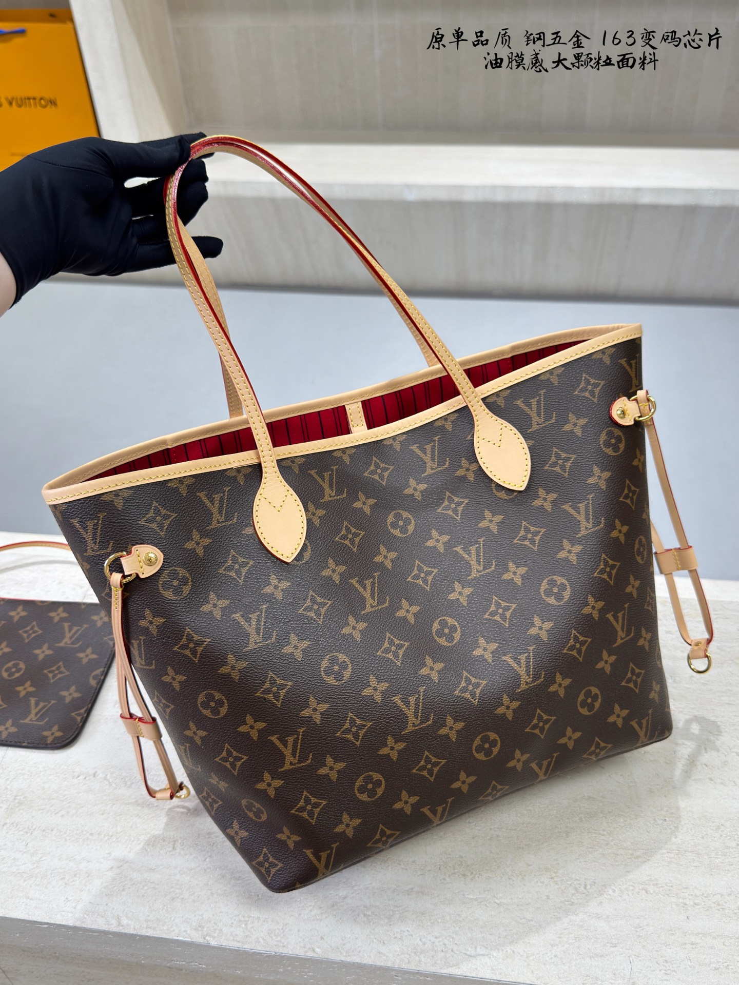 Chic Neverfull-Style Monogram Canvas Tote Bag with Red Interior, Vachetta Leather & Smart Chip