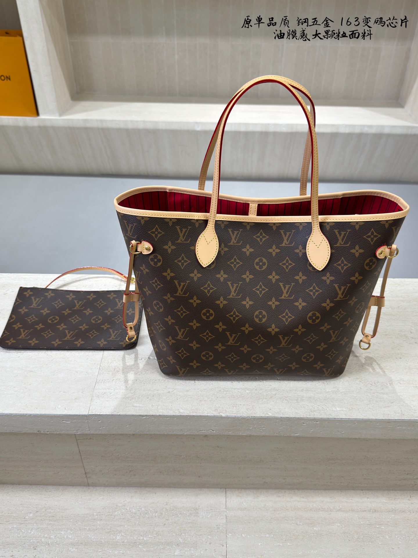 Chic Neverfull-Style Monogram Canvas Tote Bag with Red Interior, Vachetta Leather & Smart Chip