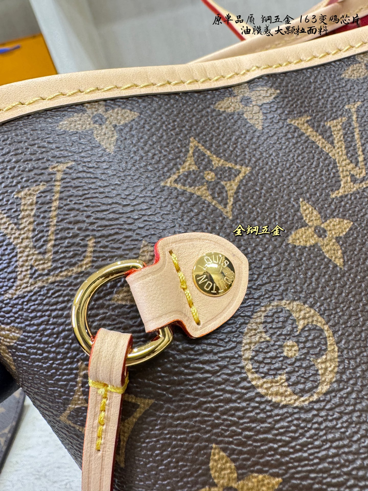 Chic Neverfull-Style Monogram Canvas Tote Bag with Red Interior, Vachetta Leather & Smart Chip