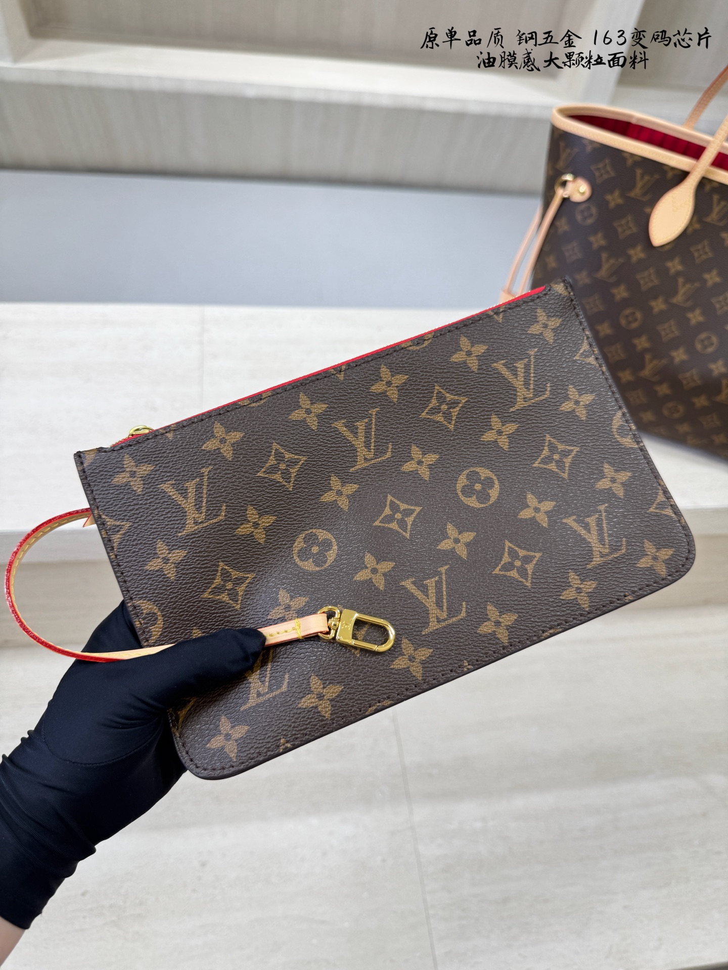 Chic Neverfull-Style Monogram Canvas Tote Bag with Red Interior, Vachetta Leather & Smart Chip