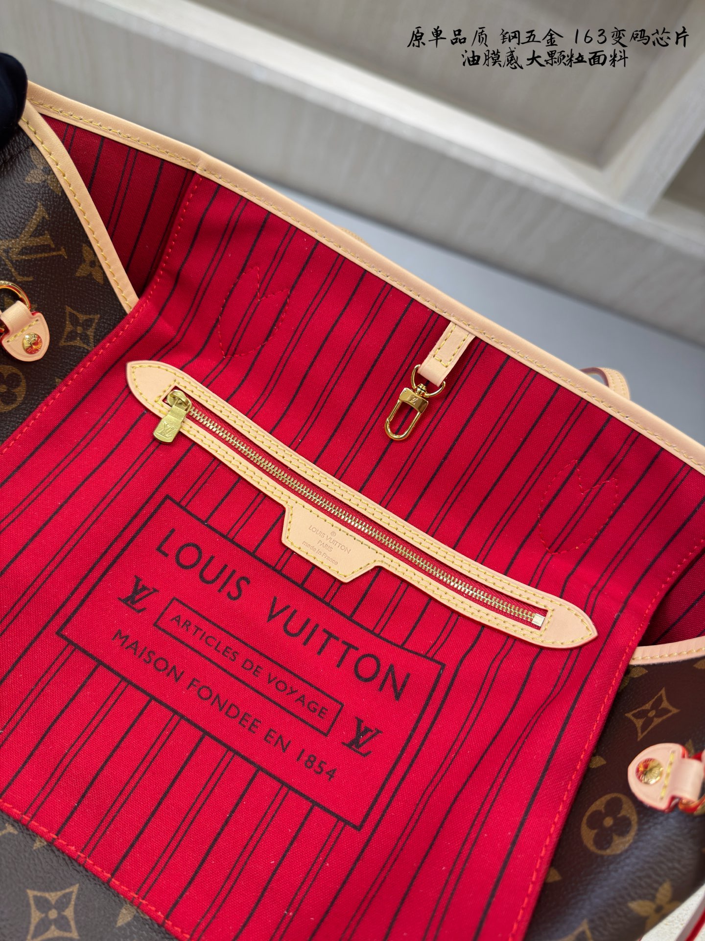 Chic Neverfull-Style Monogram Canvas Tote Bag with Red Interior, Vachetta Leather & Smart Chip