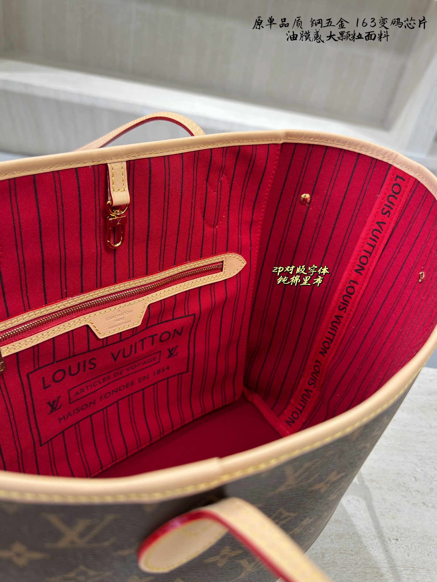 Chic Neverfull-Style Monogram Canvas Tote Bag with Red Interior, Vachetta Leather & Smart Chip