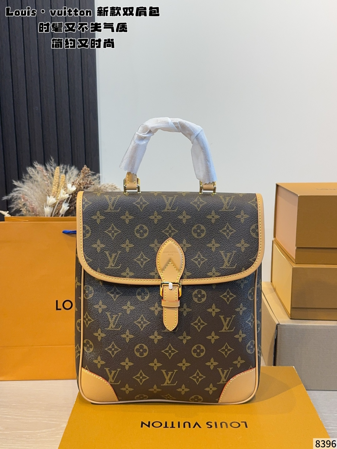 Louis Vuitton Diane Monogram Backpack (PM / MM Sizes) - 3-Way Wear