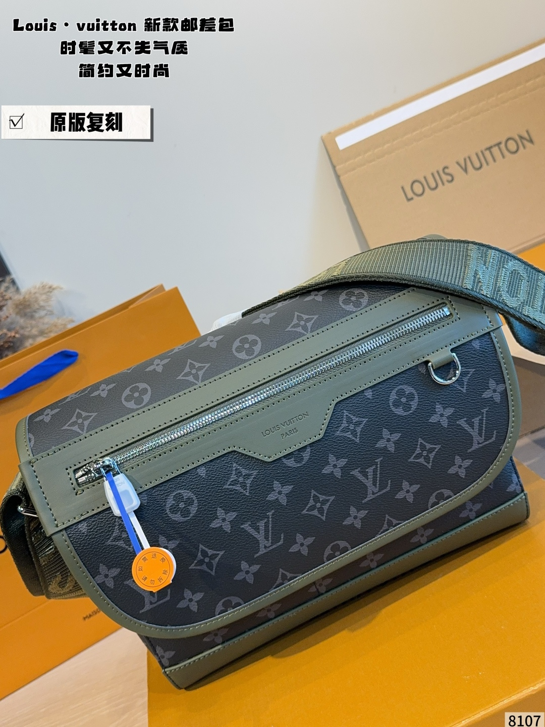 Louis Vuitton Courrier Messenger Bag in Monogram Eclipse Canvas with Khaki Trim