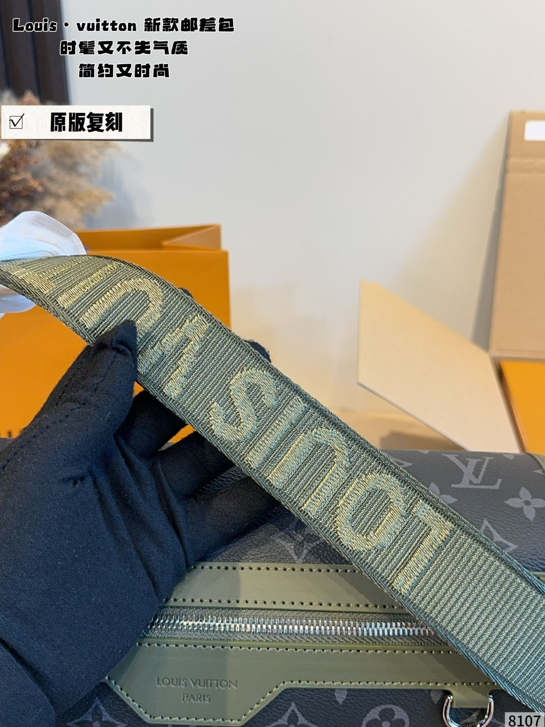 Louis Vuitton Courrier Messenger Bag in Monogram Eclipse Canvas with Khaki Trim