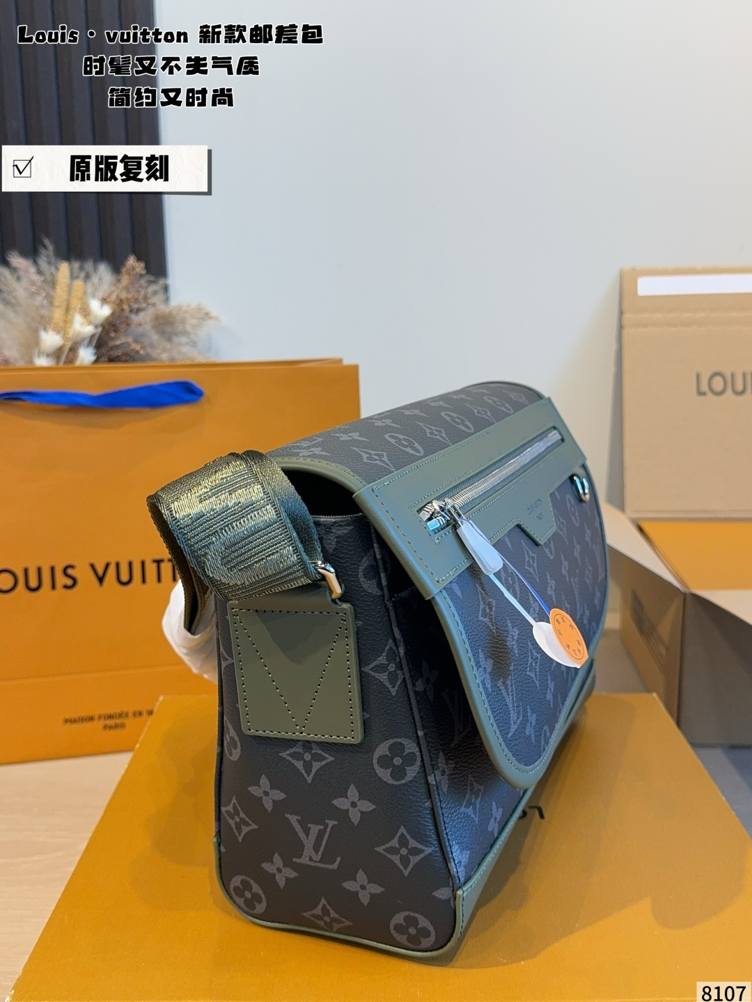 Louis Vuitton Courrier Messenger Bag in Monogram Eclipse Canvas with Khaki Trim