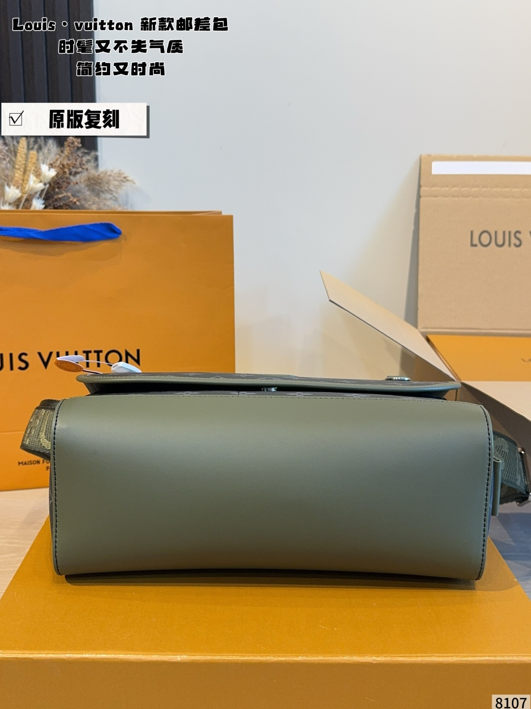 Louis Vuitton Courrier Messenger Bag in Monogram Eclipse Canvas with Khaki Trim