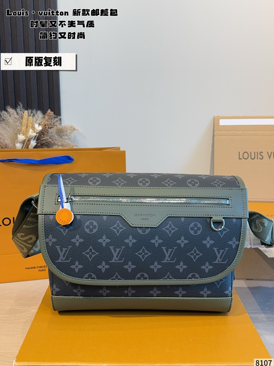 Louis Vuitton Courrier Messenger Bag in Monogram Eclipse Canvas with Khaki Trim