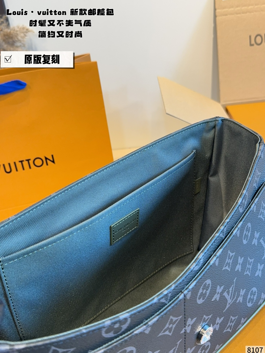 Louis Vuitton Courrier Messenger Bag in Monogram Eclipse Canvas with Khaki Trim
