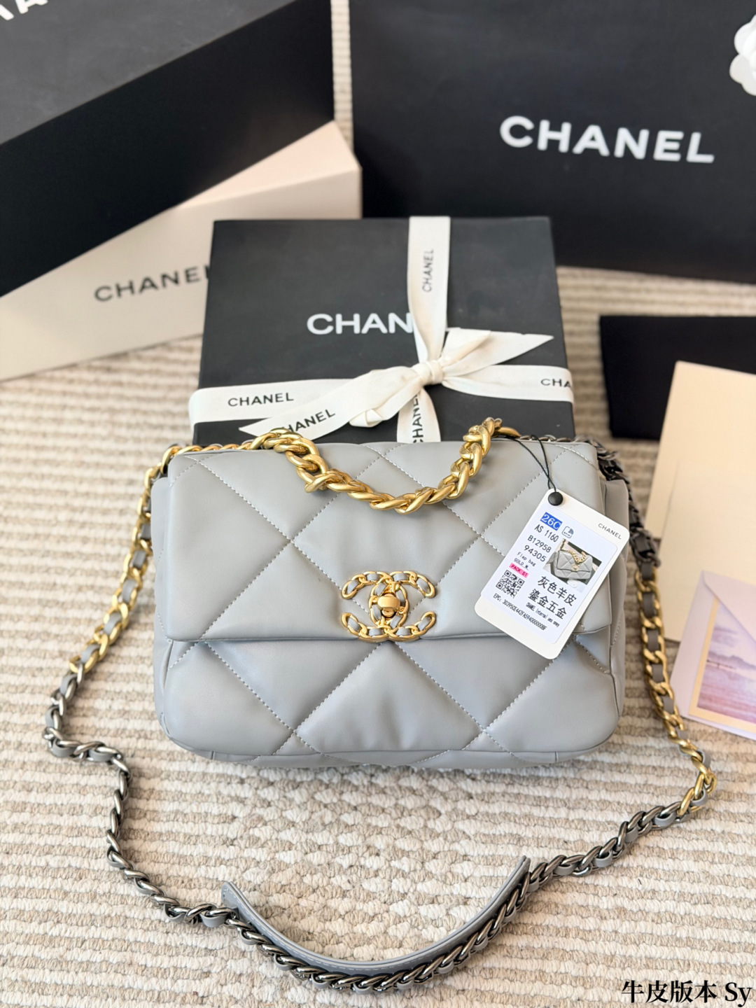 Chanel 19 Flap Bag in Burgundy Leather with Mixed Metal Hardware (26cm) - Full Set
