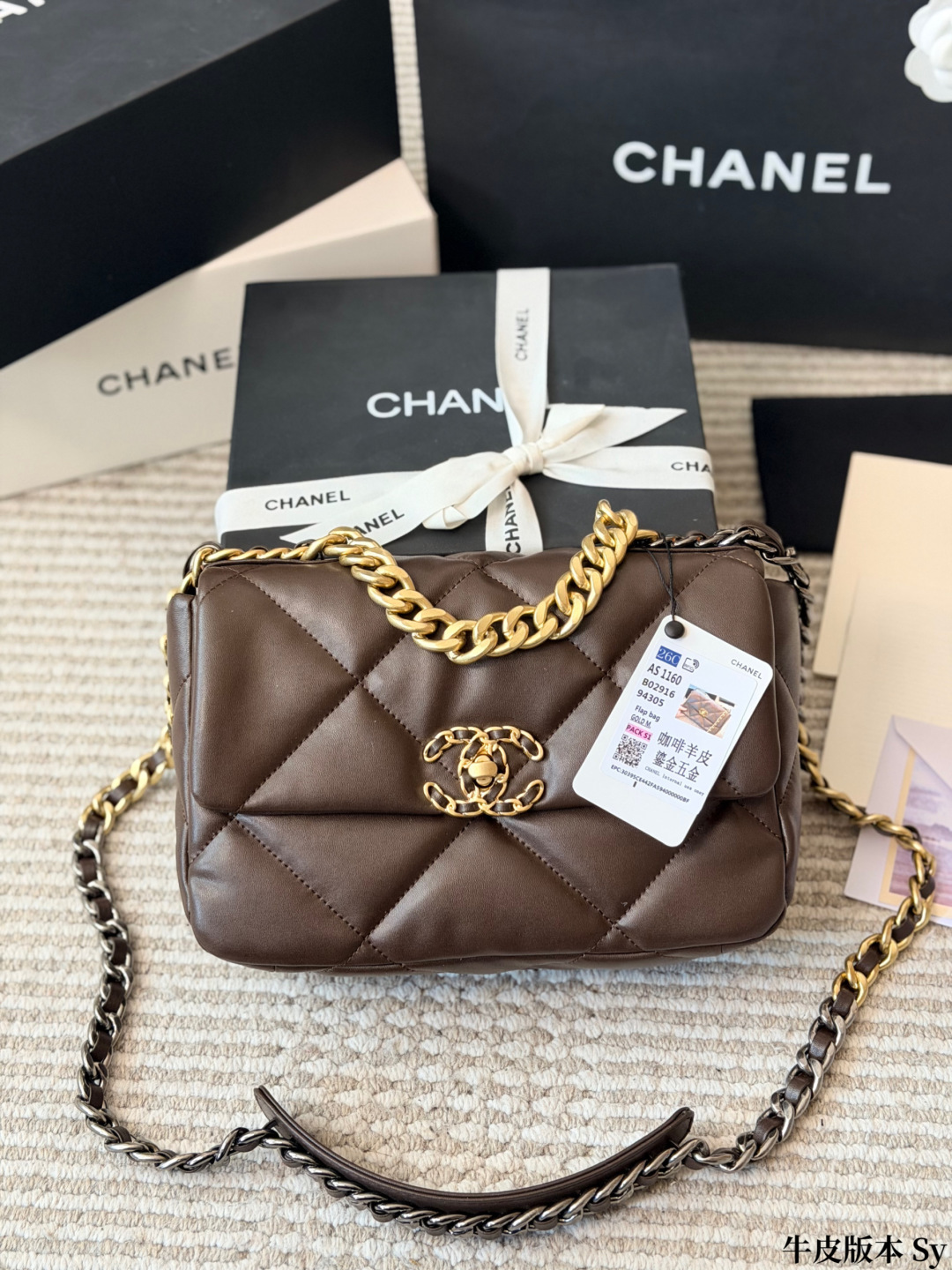 Chanel 19 Flap Bag in Burgundy Leather with Mixed Metal Hardware (26cm) - Full Set