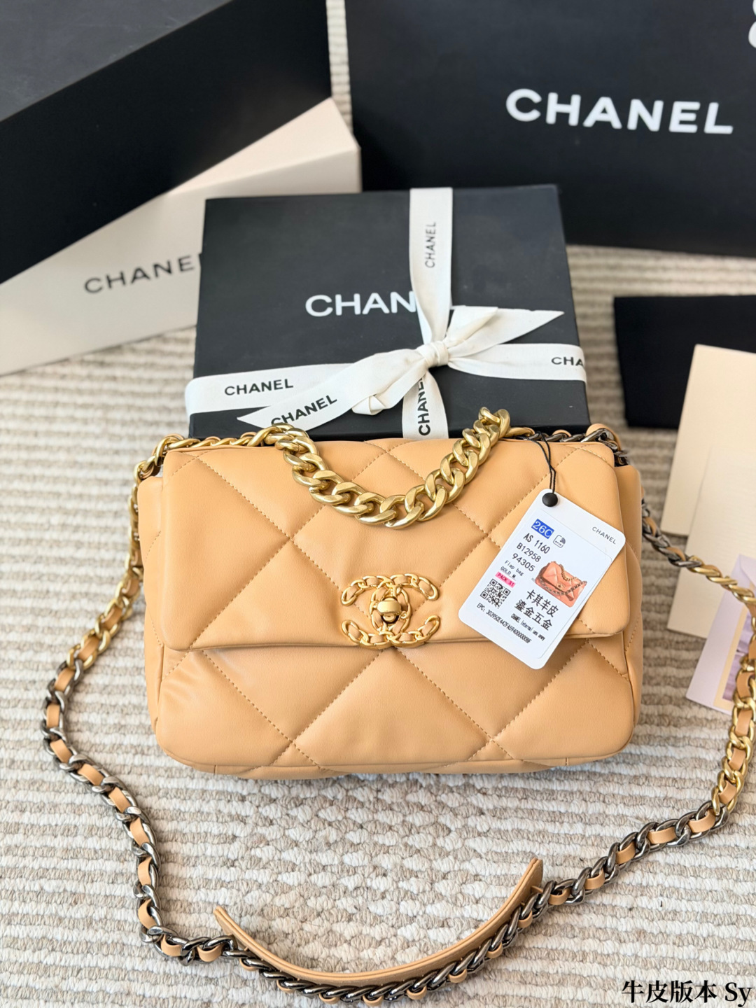 Chanel 19 Flap Bag in Burgundy Leather with Mixed Metal Hardware (26cm) - Full Set