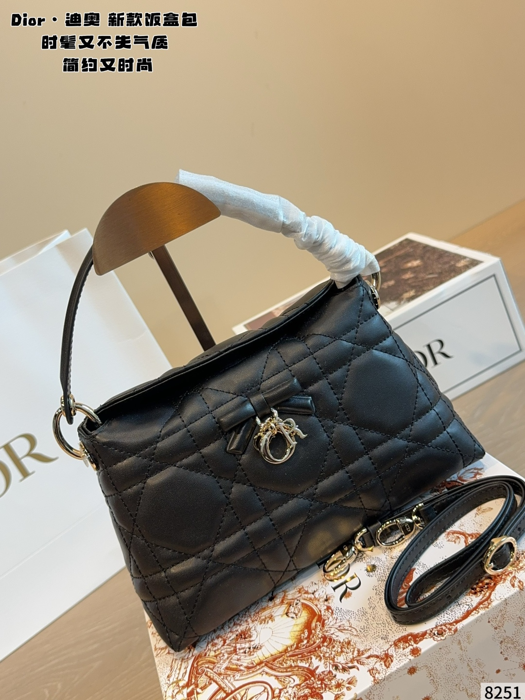 Dior Adiorable Small Vanity Bag in Black Macrocannage Lambskin (22x7x14cm)