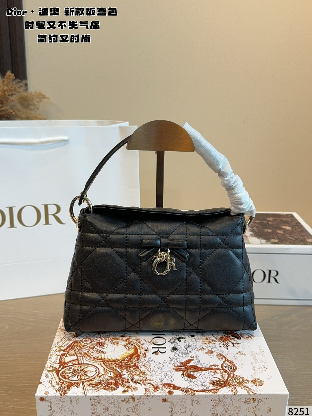 Dior Adiorable Small Vanity Bag in Black Macrocannage Lambskin (22x7x14cm)