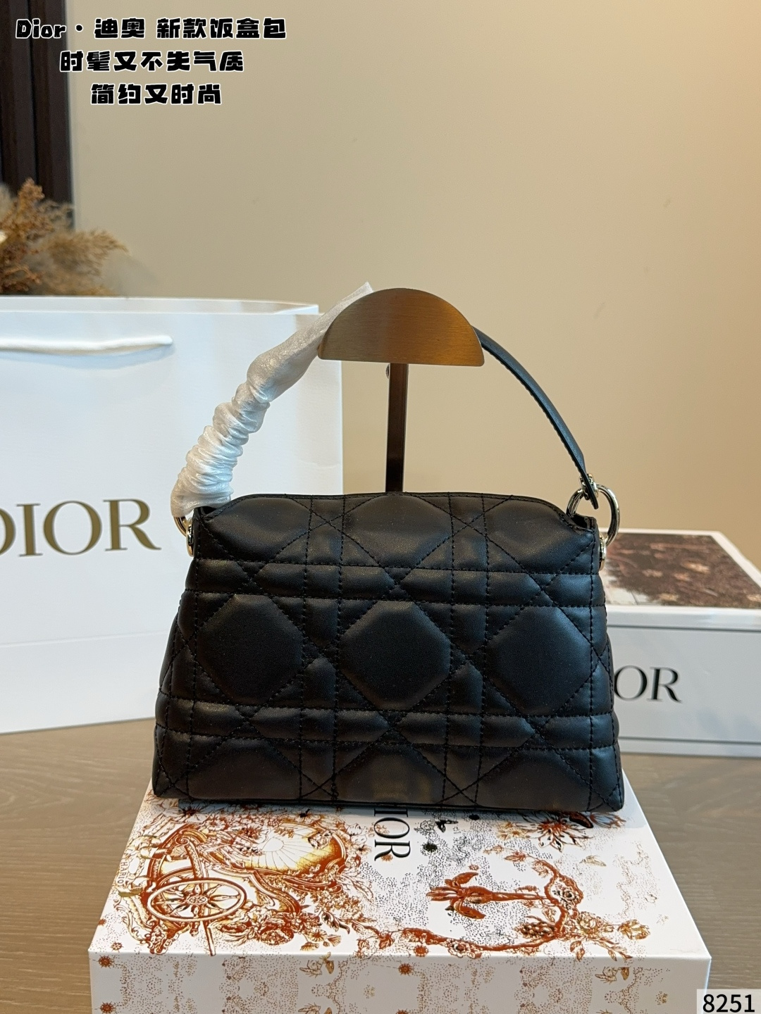 Dior Adiorable Small Vanity Bag in Black Macrocannage Lambskin (22x7x14cm)