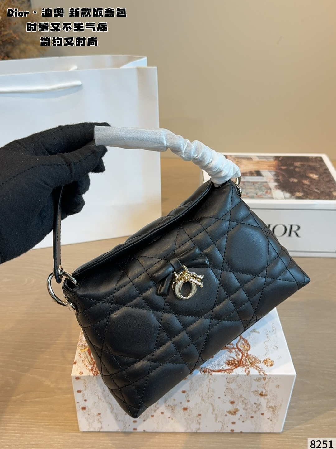 Dior Adiorable Small Vanity Bag in Black Macrocannage Lambskin (22x7x14cm)
