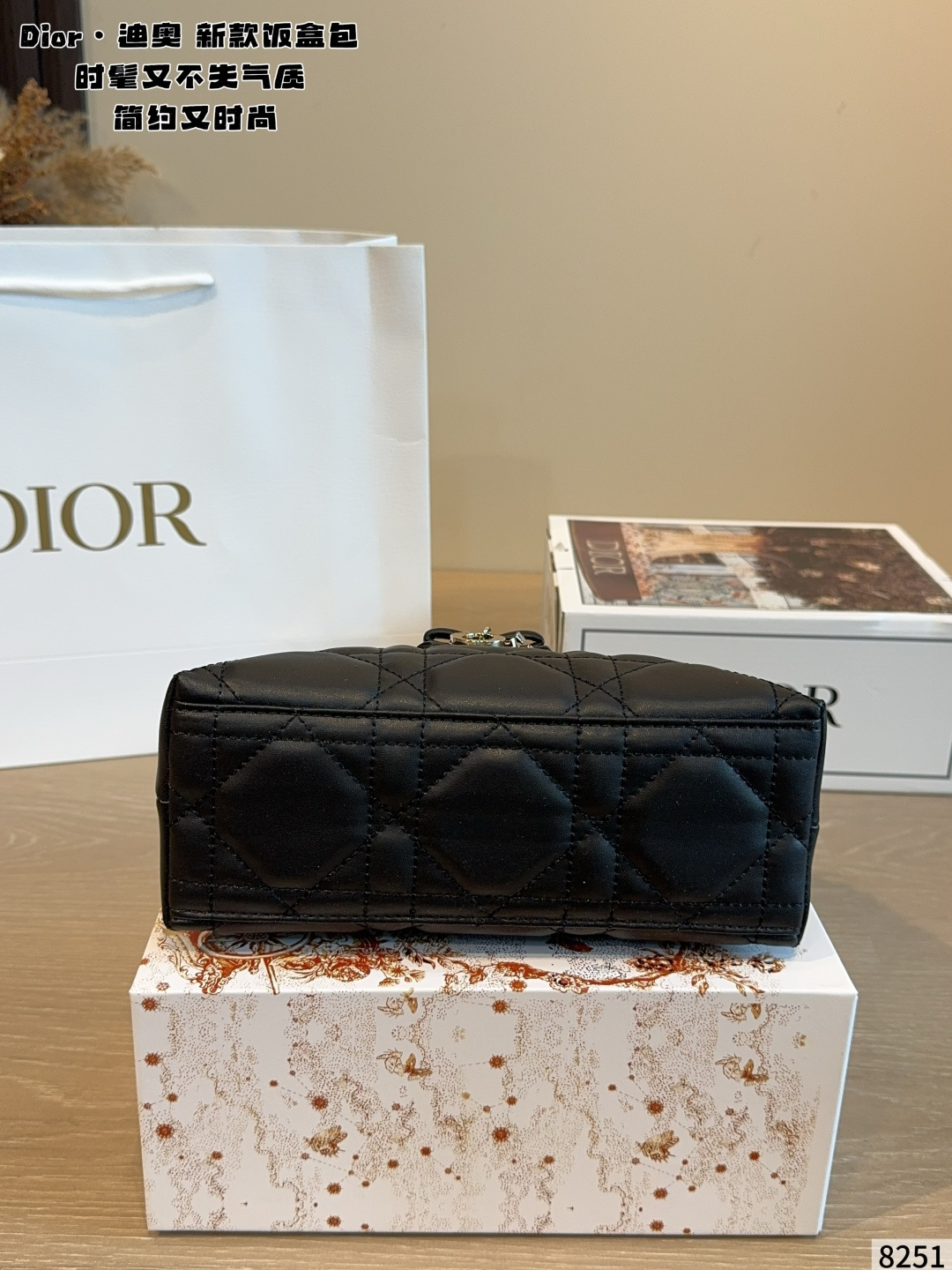 Dior Adiorable Small Vanity Bag in Black Macrocannage Lambskin (22x7x14cm)