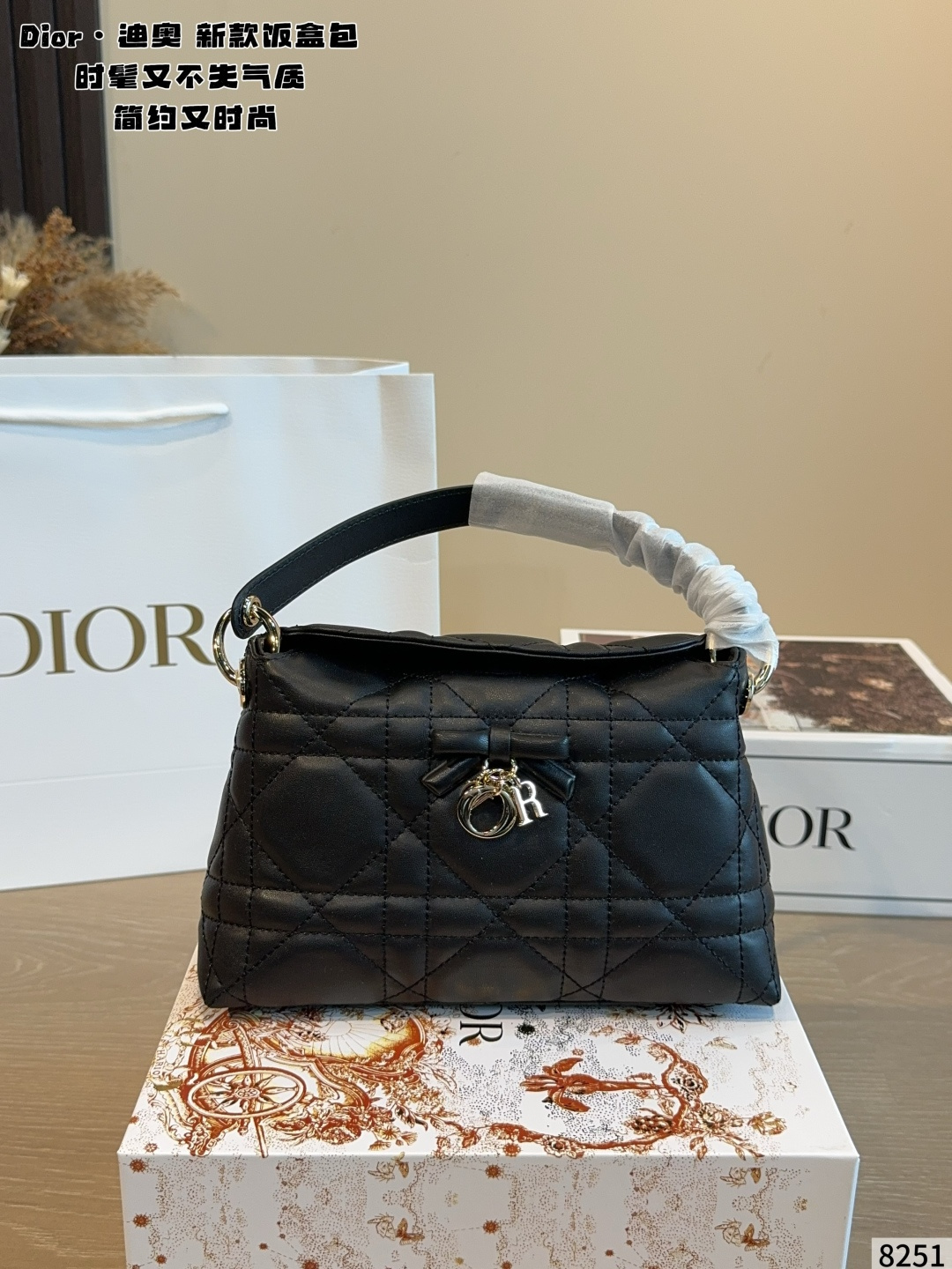 Dior Adiorable Small Vanity Bag in Black Macrocannage Lambskin (22x7x14cm)