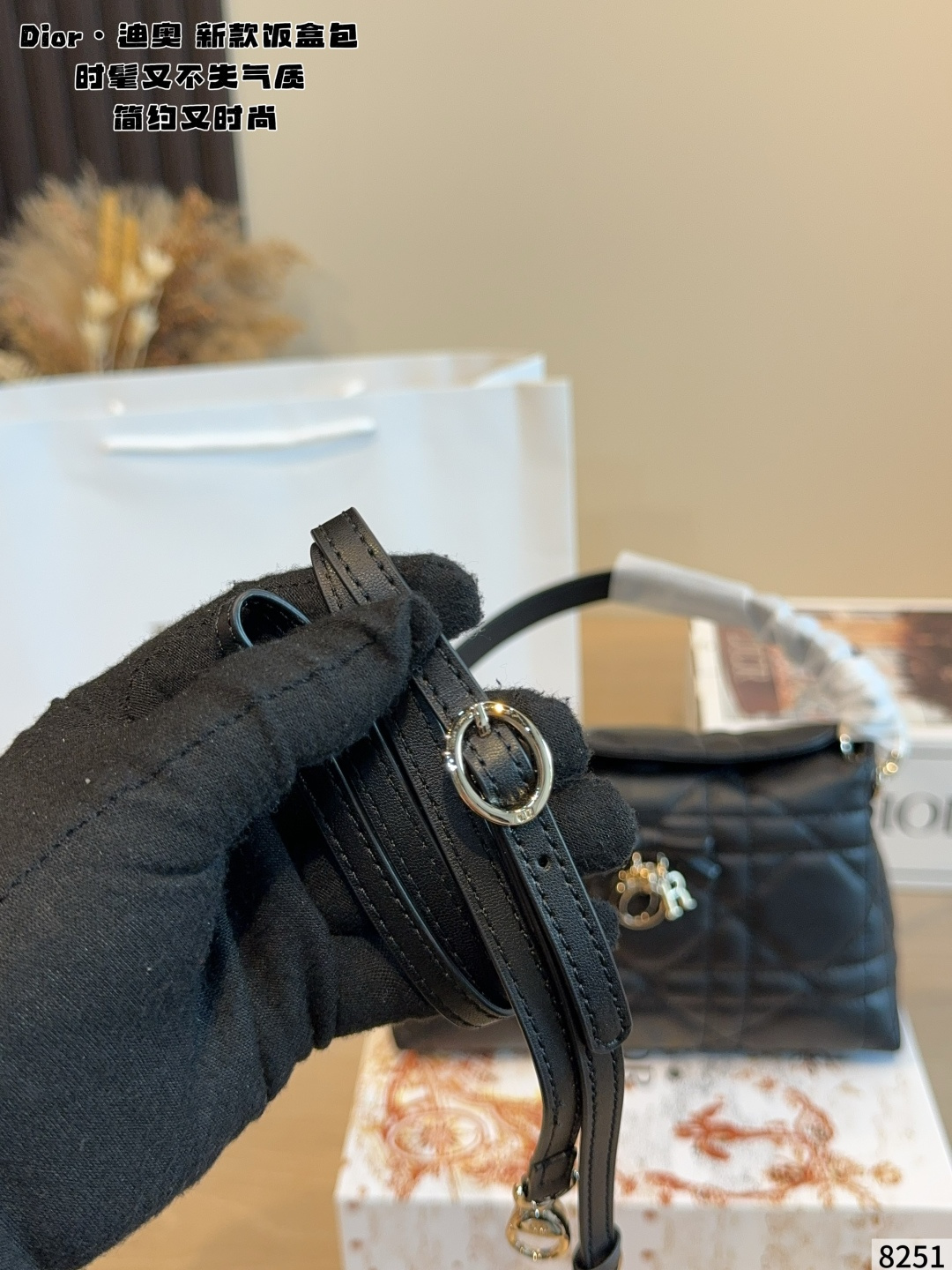 Dior Adiorable Small Vanity Bag in Black Macrocannage Lambskin (22x7x14cm)